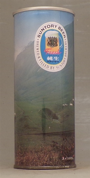 Suntory 500 ml Tab Top, Train Series # 924