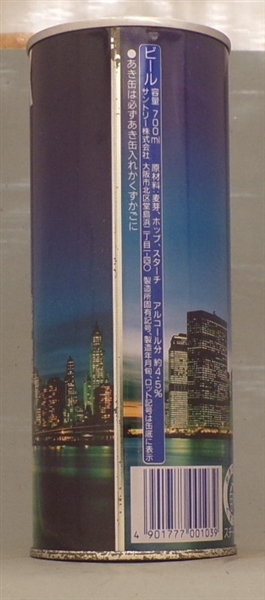Suntory World Series 700 ml Tab Top - #6 New York (with World Trade Center Twin Towers)
