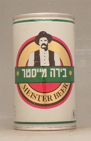 Meister  Beer Tab Top, Netanya, Israel