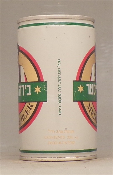 Meister  Beer Tab Top, Netanya, Israel