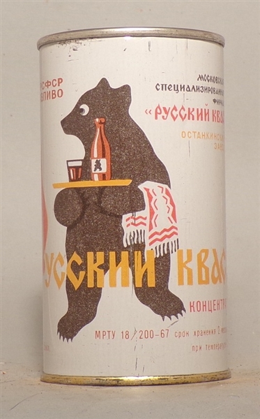 Russian Bear Flat Top, Soviet Union