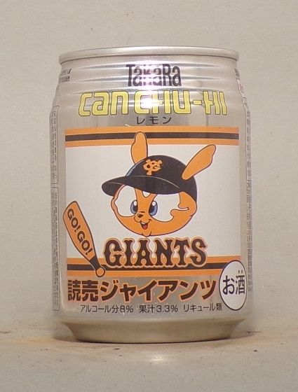 Takara Giants 250 ml Tab Top, Japan