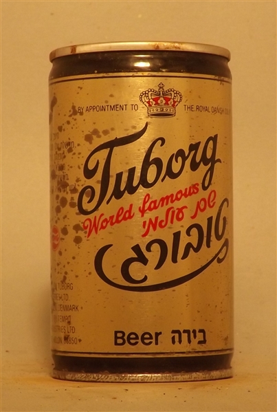 Tuborg Beer #2 - Denmark