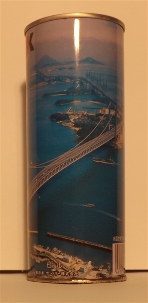Suntory Malts Bridge Tab Top Can, 700 ml, Japan