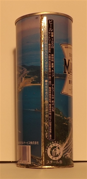 Suntory Malts Bridge Tab Top Can, 700 ml, Japan
