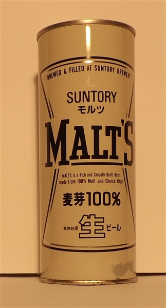 Suntory Malts 700 ml Tab Top, Japan