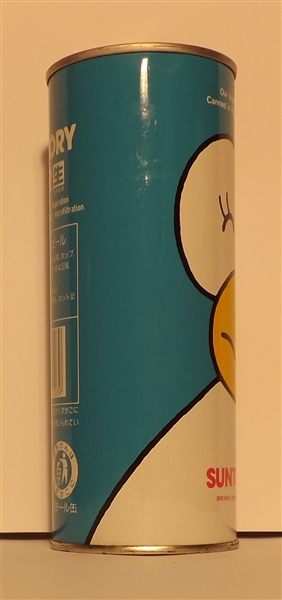 Suntory Beer Penguin Tab Top, 700 ml, Japan