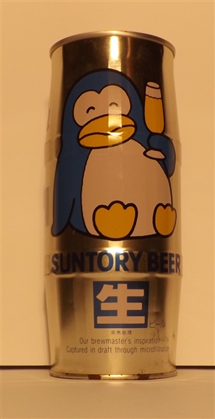 Suntory Penguin #2, Japan