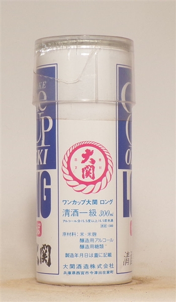 One Cup Uzeki Long Saki Tab Top (Japan)