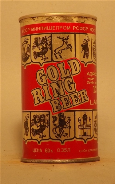 Gold Ring Tab Top #3, Soviet Union
