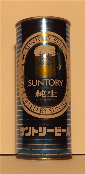 Suntory 1000 ml Tab Top, Japan