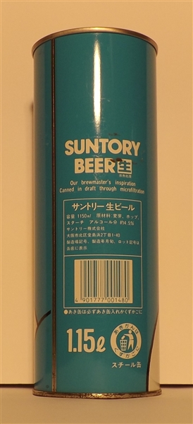 Suntory Penguin #3, 1.15 liter Tab Top, Japan