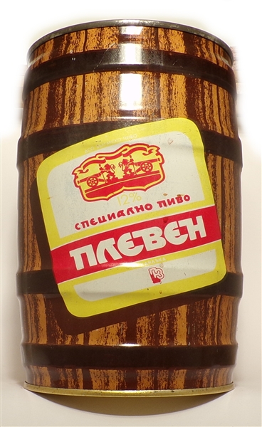 Tough TTAEBEH 5 Liter Keg