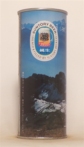 Suntory Train Series 500 ml Tab, #2, Japan