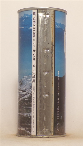 Suntory Train Series 500 ml Tab, #2, Japan