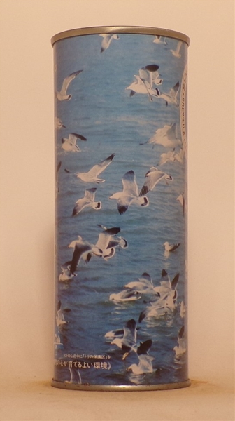 Suntory Birds Series 500 ml Tab #1, Japan