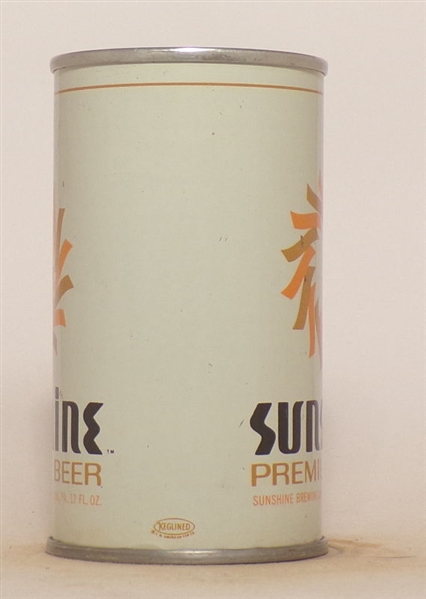 Sunshine Tab Top
