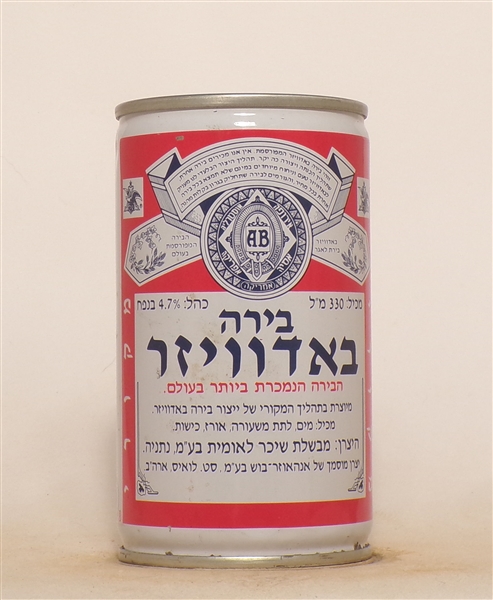 Budweiser Tab Top - Israel