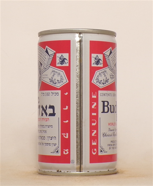 Budweiser Tab Top - Israel