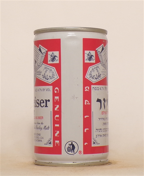 Budweiser Tab Top - Israel