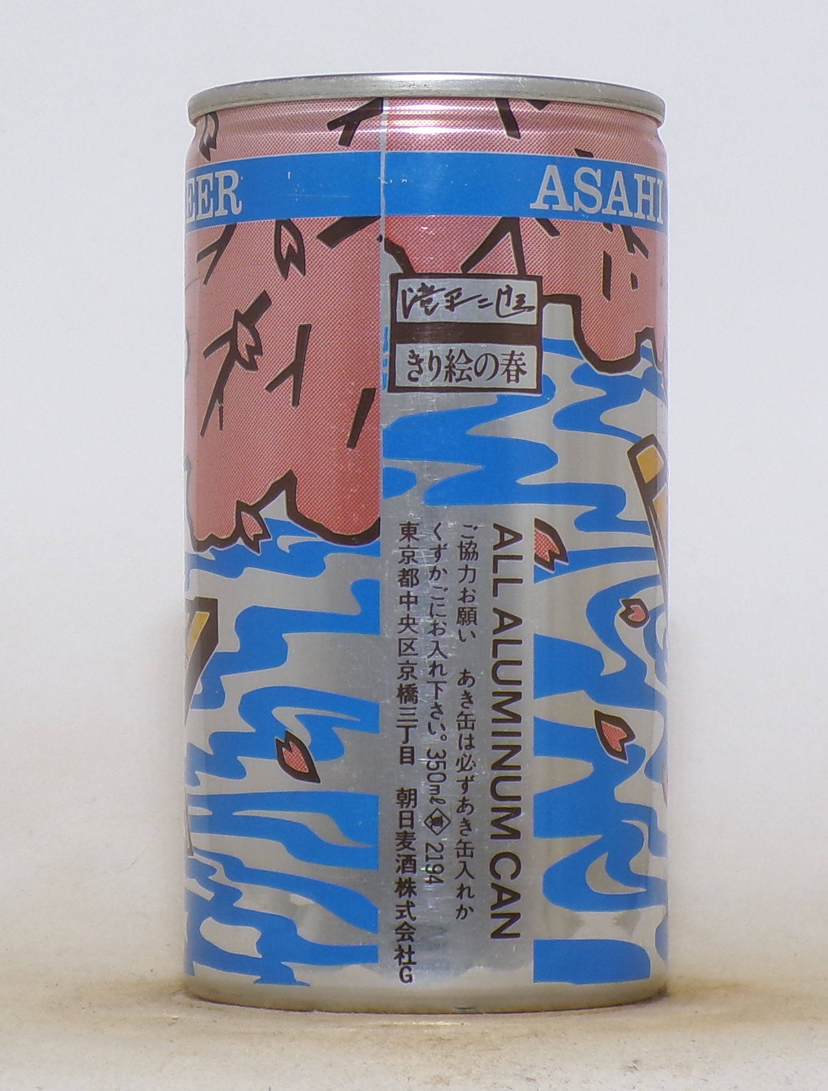 Lot Detail - Asahi Tab Top Japan